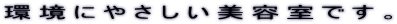 ���ɂ₳�������e���ł��B

