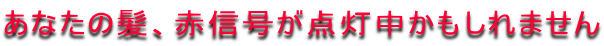 ���Ȃ��̔��A�ԐM�����_������������܂���
