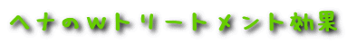 �w�i�̂v�g���[�g�����g����
